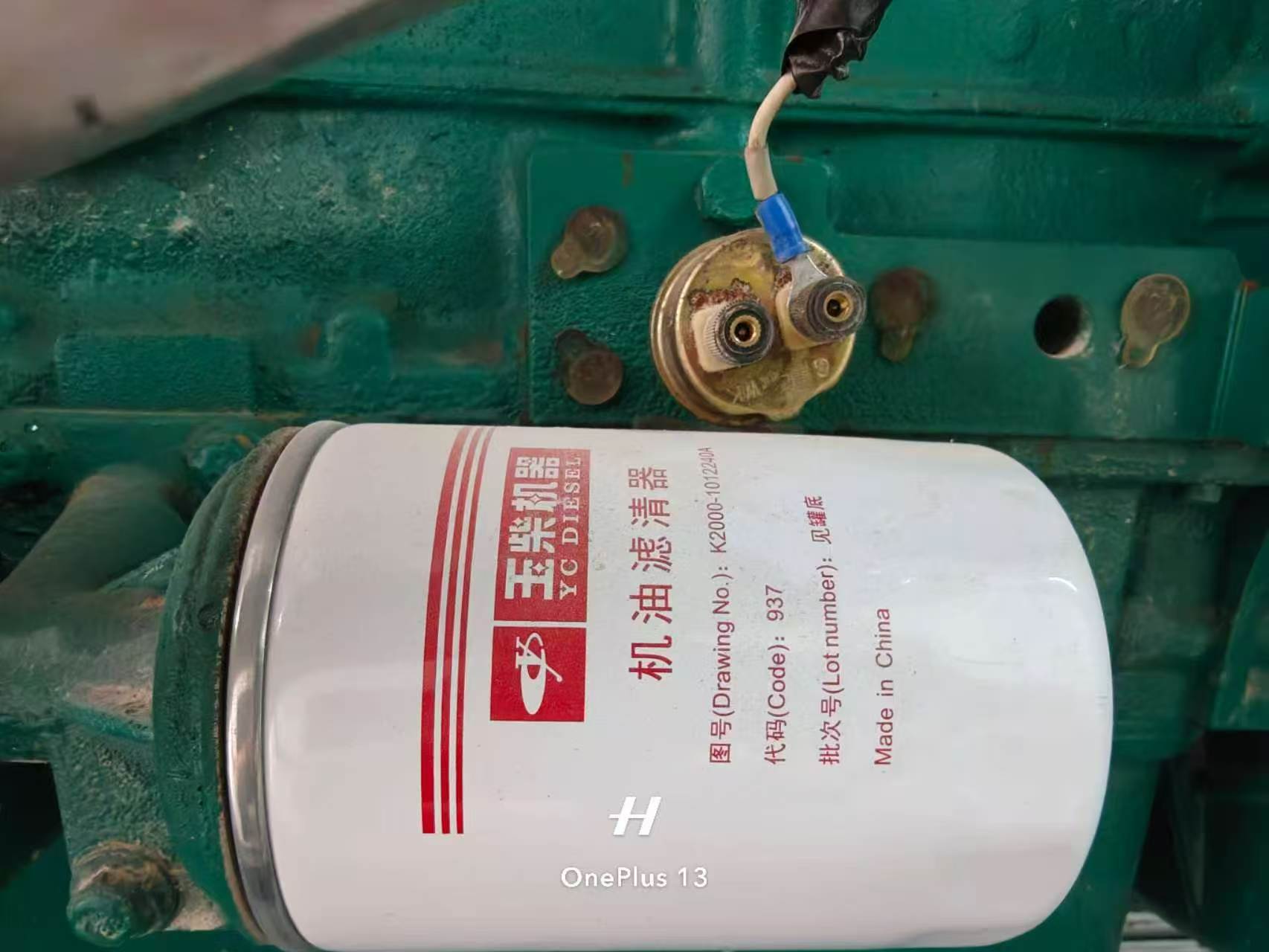 <strong>发电机组滤清器的正确拆装方法及注意事项</strong>